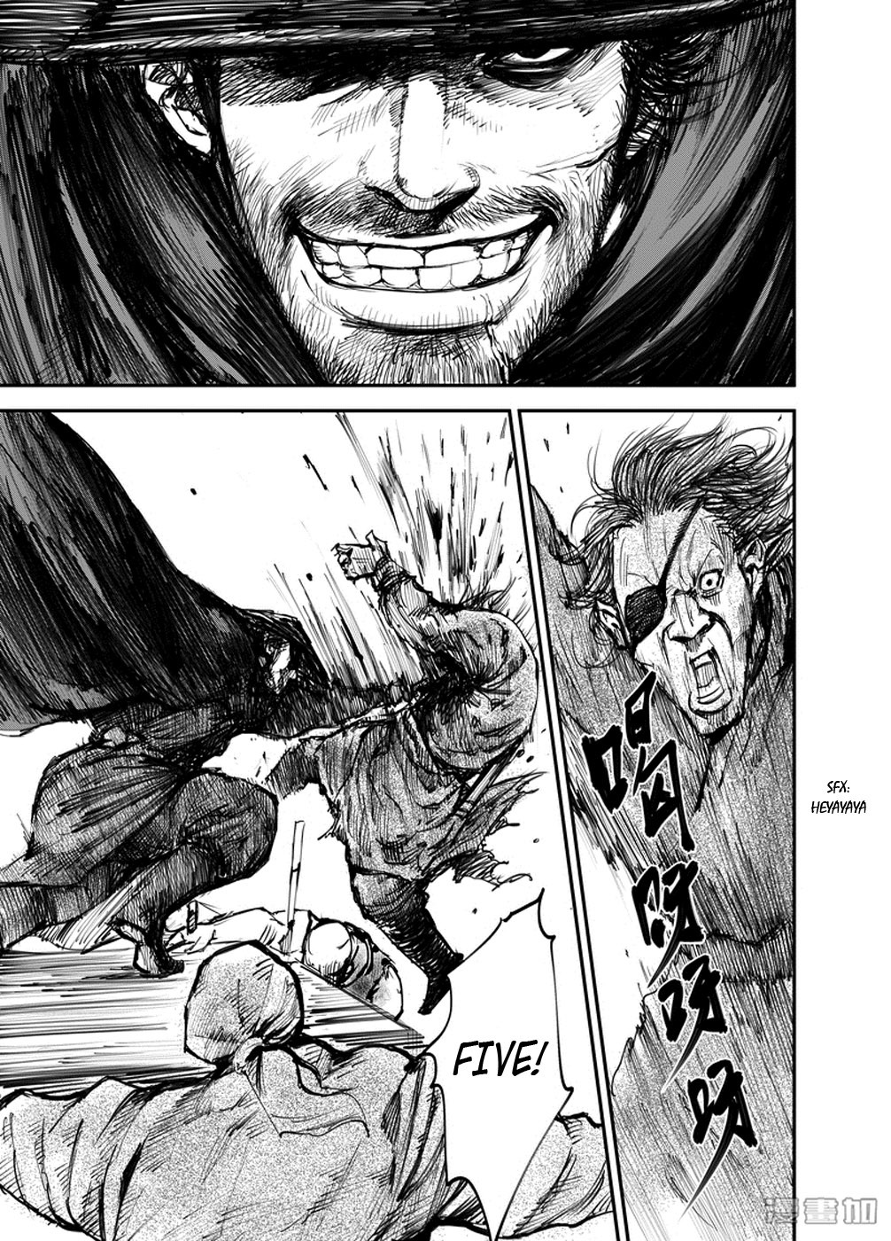 Blades of the Guardians Chapter 1 page 19 - Chapter 1: Dao Ma and Xiao Qi