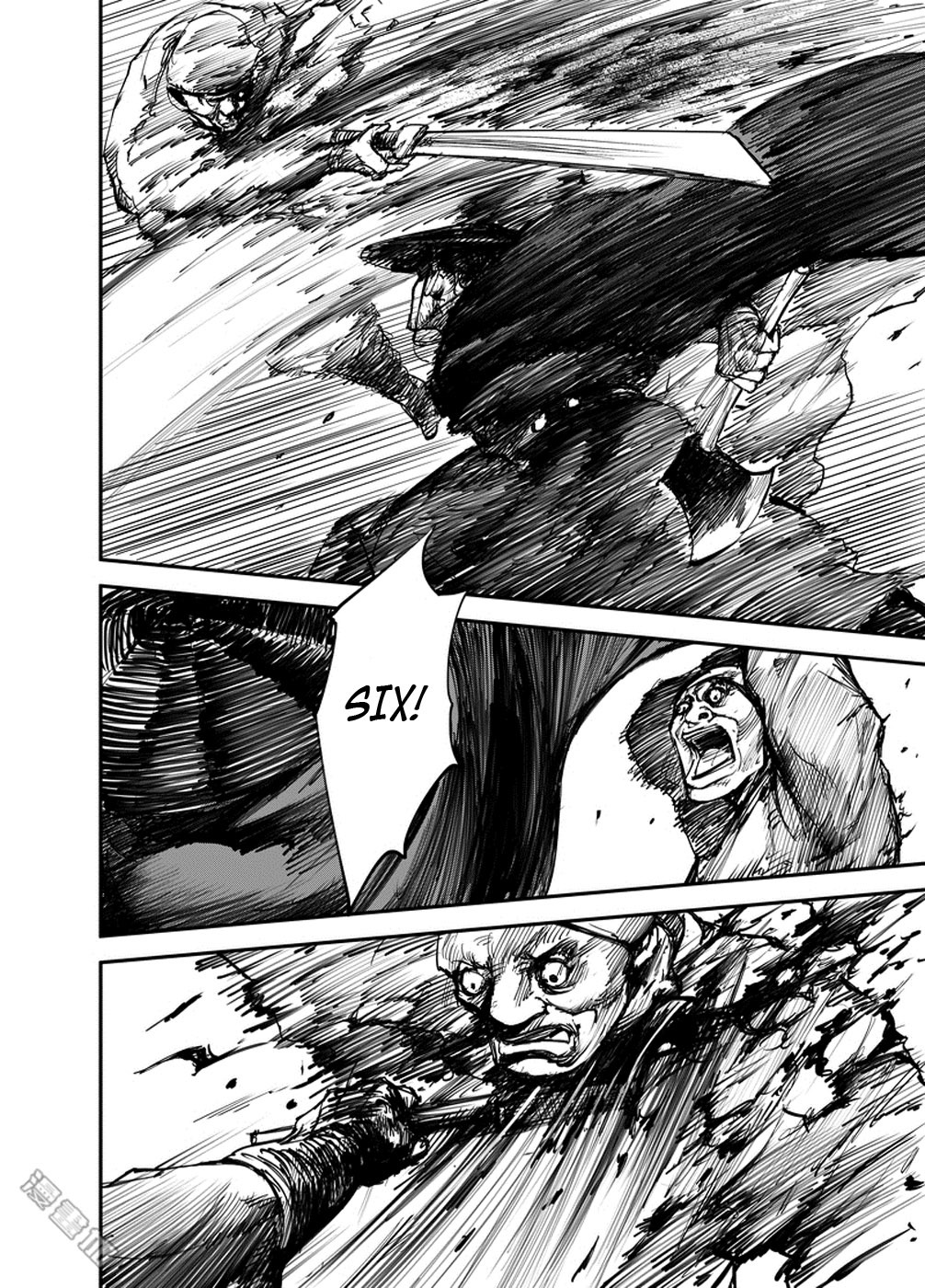 Blades of the Guardians Chapter 1 page 20 - Chapter 1: Dao Ma and Xiao Qi