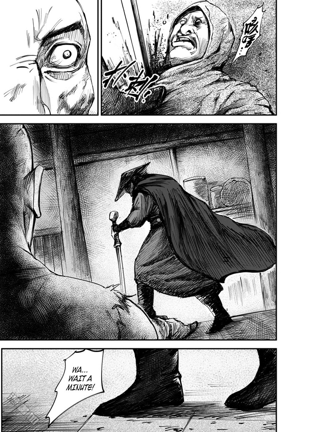 Blades of the Guardians Chapter 1 page 25 - Chapter 1: Dao Ma and Xiao Qi