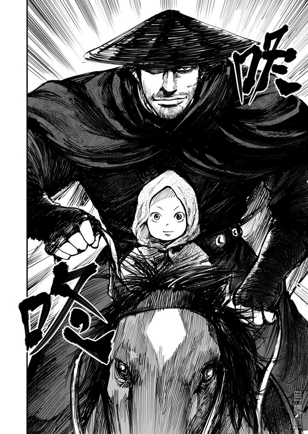 Blades of the Guardians Chapter 1 page 30 - Chapter 1: Dao Ma and Xiao Qi