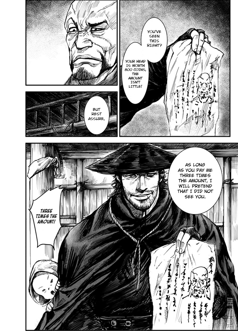 Blades of the Guardians Chapter 1 page 4 - Chapter 1: Dao Ma and Xiao Qi