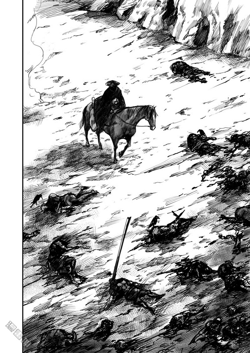 Blades of the Guardians Chapter 1 page 40 - Chapter 1: Dao Ma and Xiao Qi
