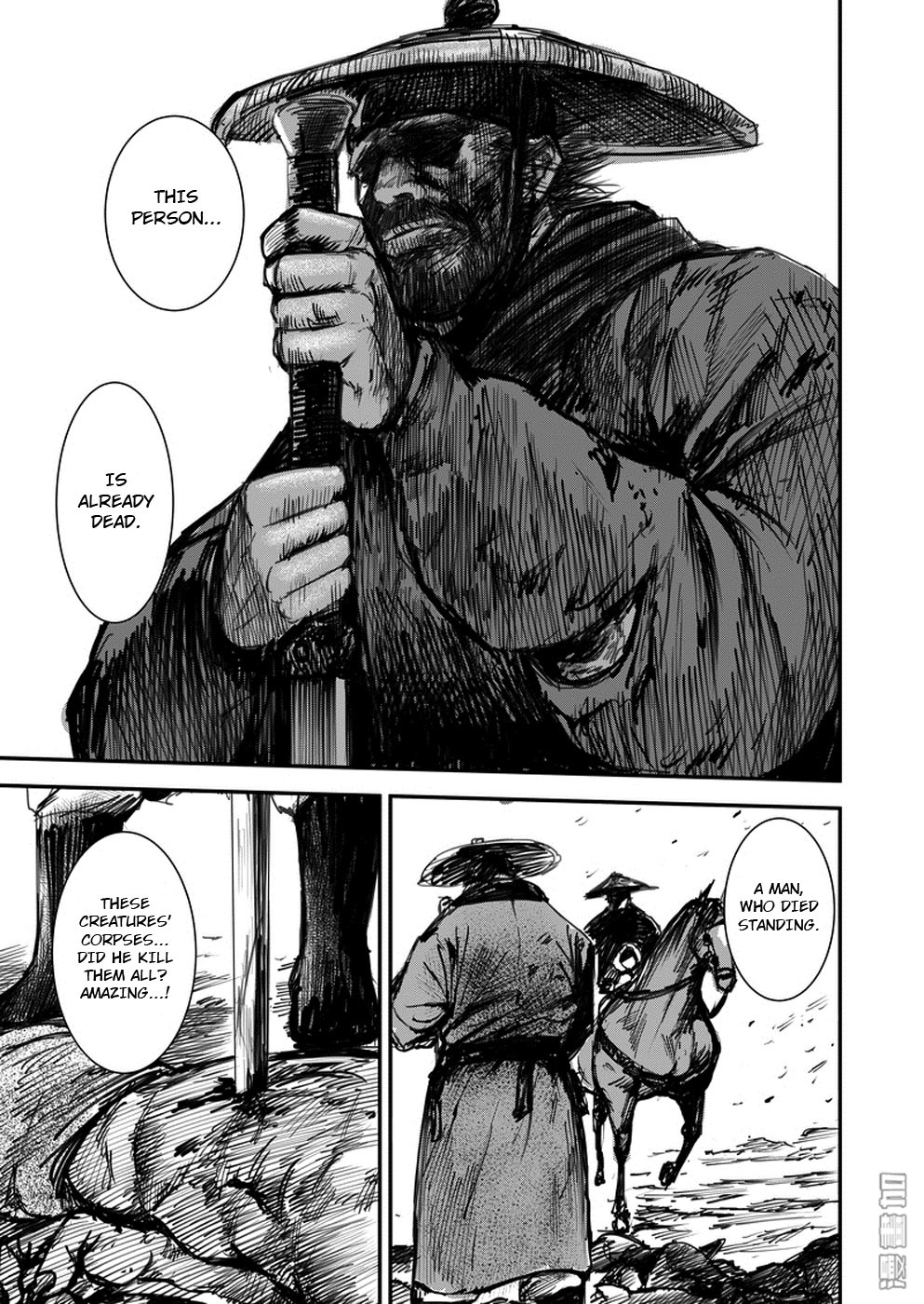 Blades of the Guardians Chapter 1 page 43 - Chapter 1: Dao Ma and Xiao Qi