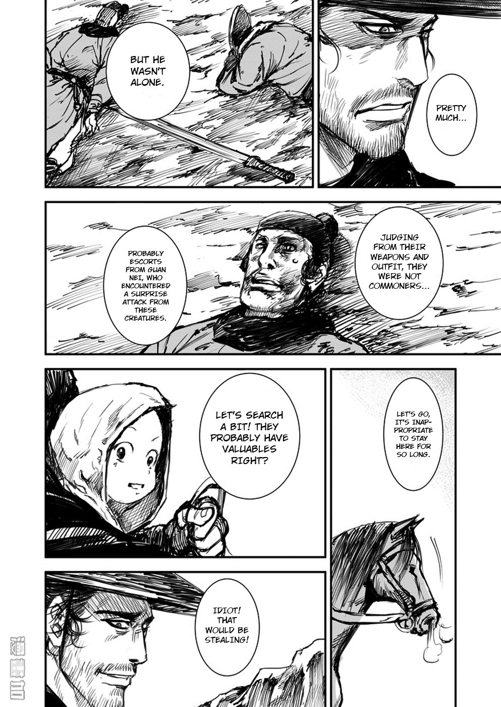 Blades of the Guardians Chapter 1 page 44 - Chapter 1: Dao Ma and Xiao Qi