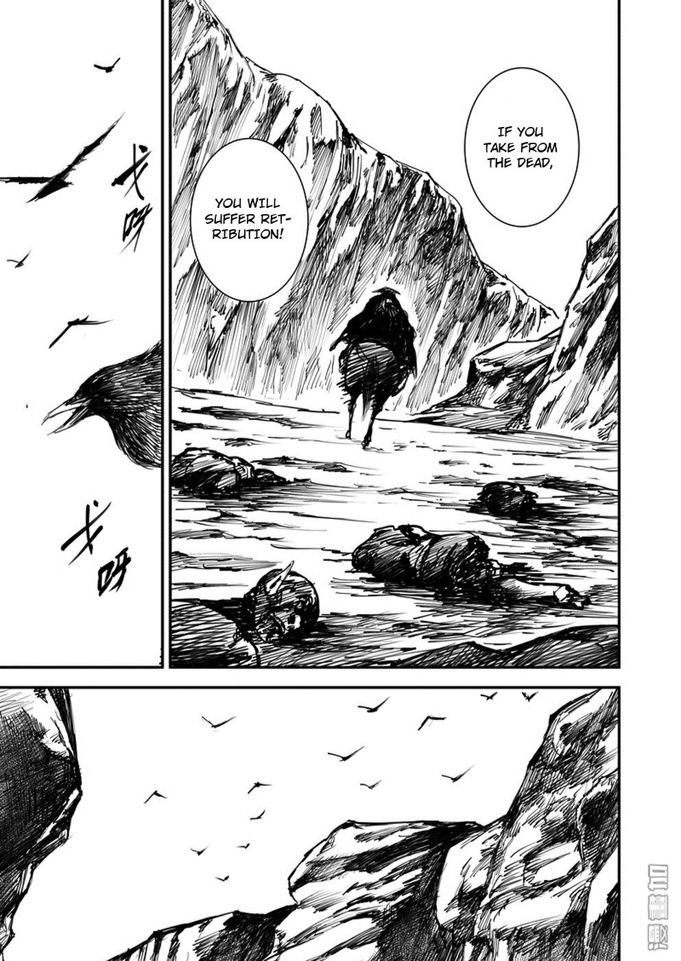 Blades of the Guardians Chapter 1 page 45 - Chapter 1: Dao Ma and Xiao Qi