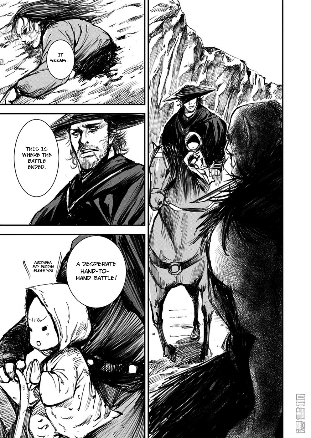 Blades of the Guardians Chapter 1 page 47 - Chapter 1: Dao Ma and Xiao Qi