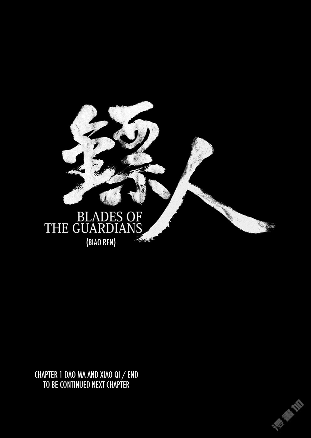 Blades of the Guardians Chapter 1 page 53 - Chapter 1: Dao Ma and Xiao Qi