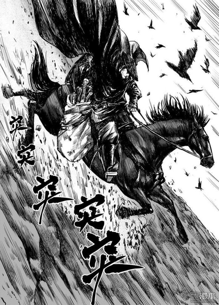 Blades of the Guardians Chapter 10 page 21 - Chapter 10: Shu and Yan Zi Niang