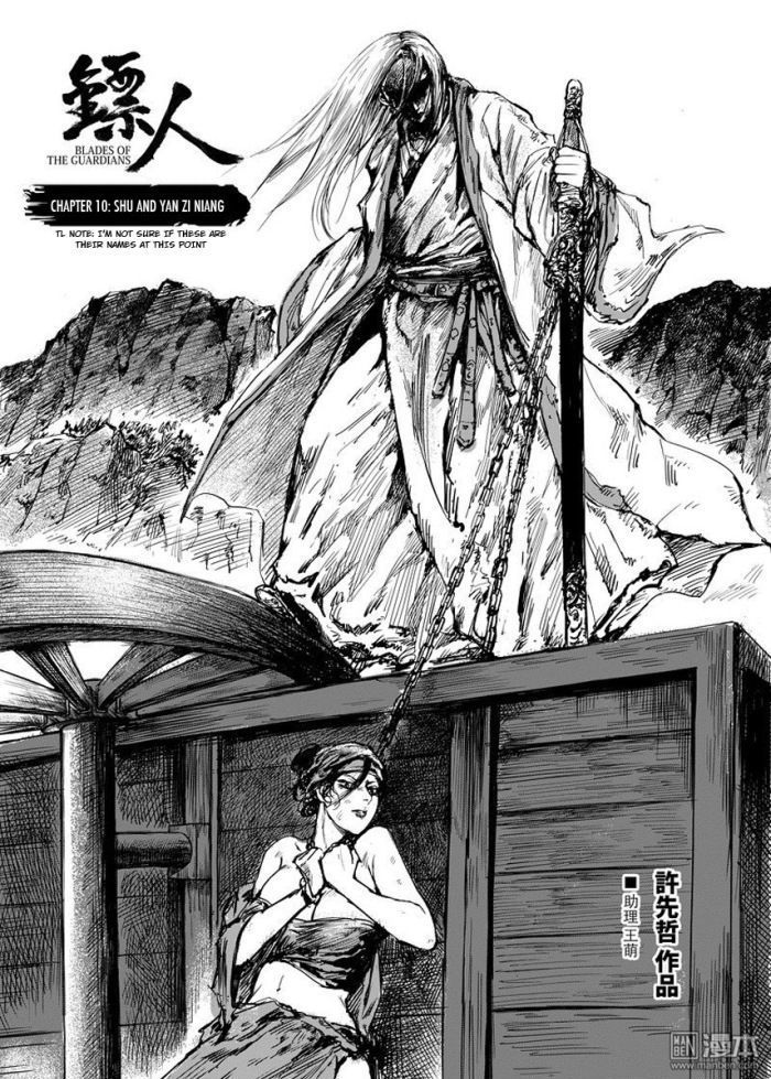 Blades of the Guardians Chapter 10 page 5 - Chapter 10: Shu and Yan Zi Niang