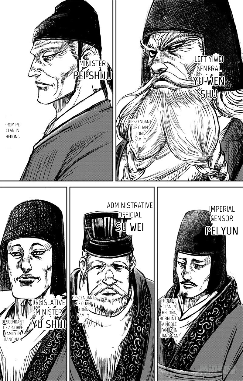 Blades of the Guardians Chapter 100.5 page 11 - Chapter 100.5