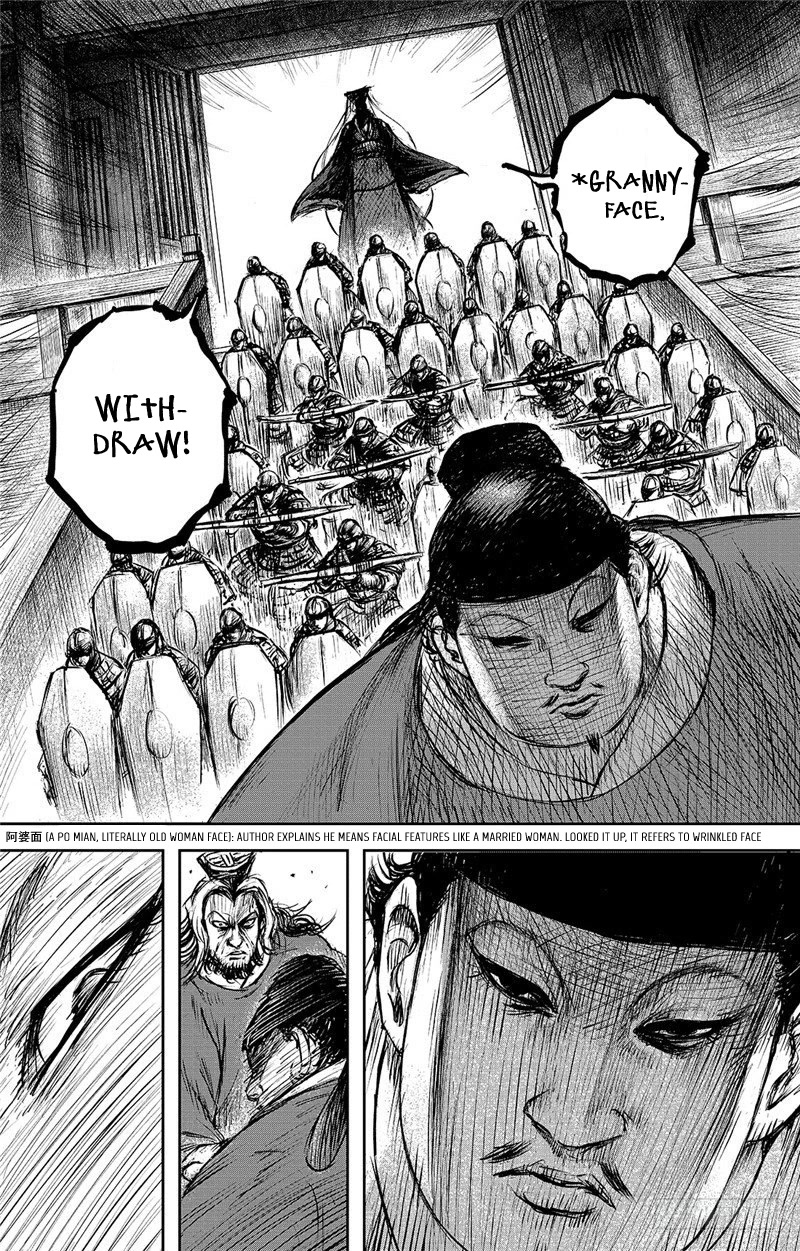 Blades of the Guardians Chapter 100.5 page 2 - Chapter 100.5