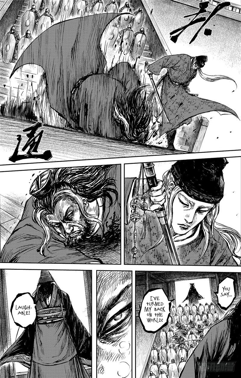 Blades of the Guardians Chapter 100.5 page 7 - Chapter 100.5