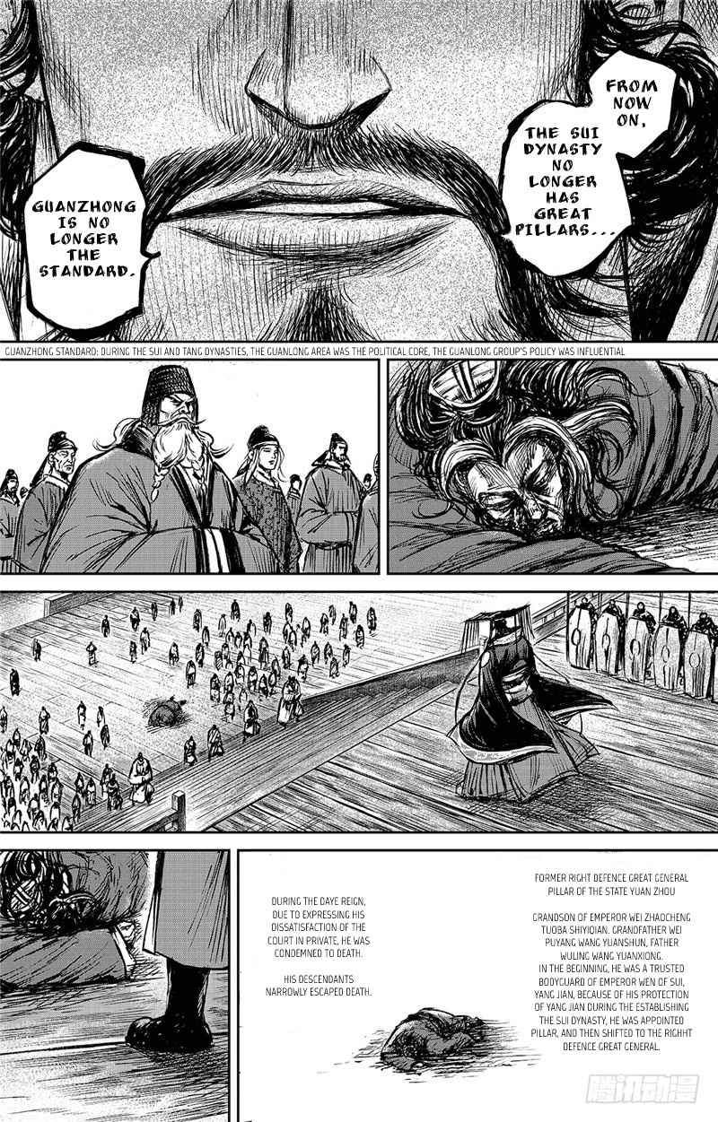 Blades of the Guardians Chapter 100.5 page 9 - Chapter 100.5