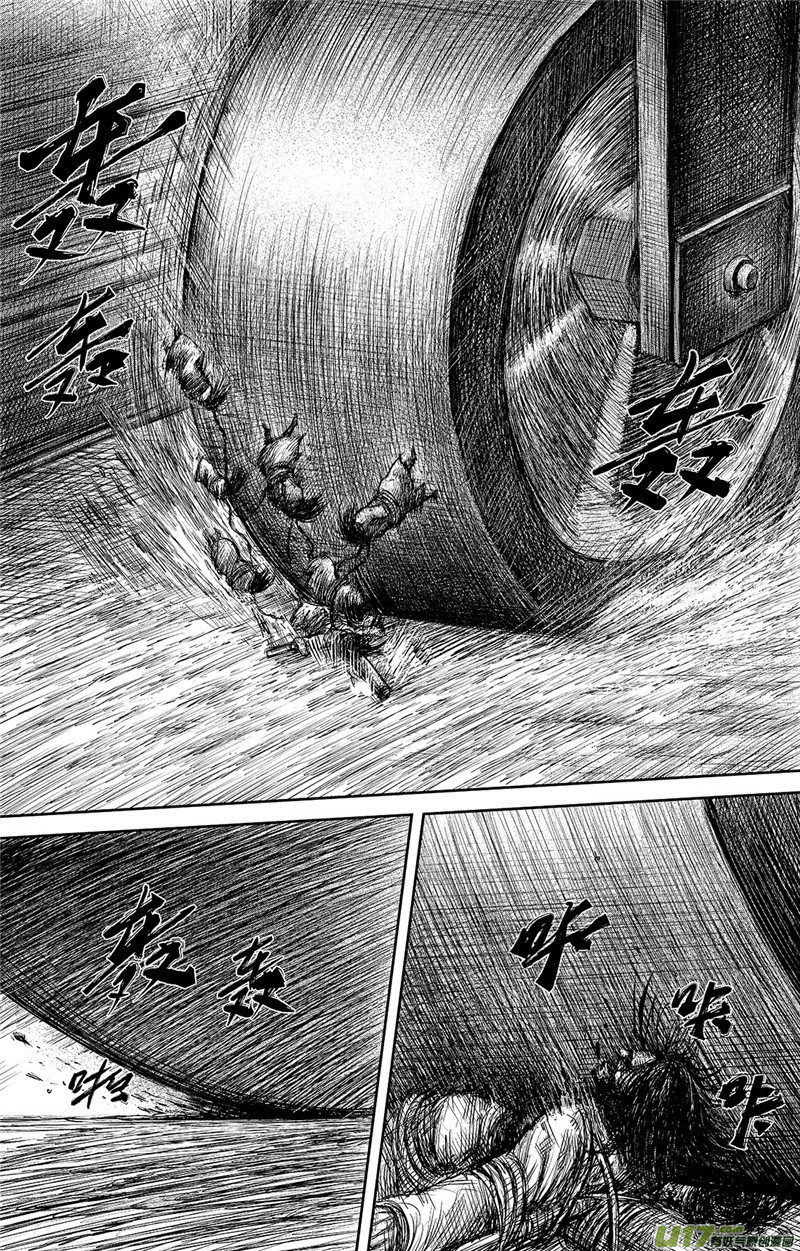 Blades of the Guardians Chapter 100 page 13 - Chapter 100