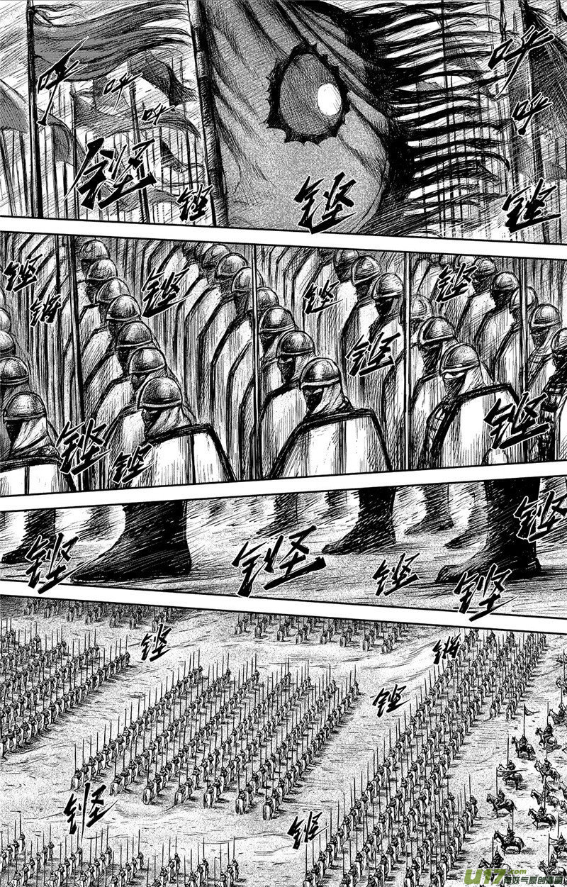 Blades of the Guardians Chapter 100 page 3 - Chapter 100