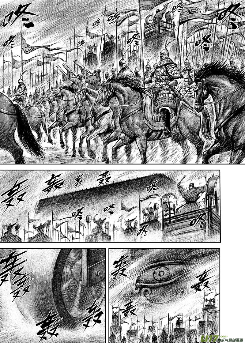 Blades of the Guardians Chapter 100 page 4 - Chapter 100