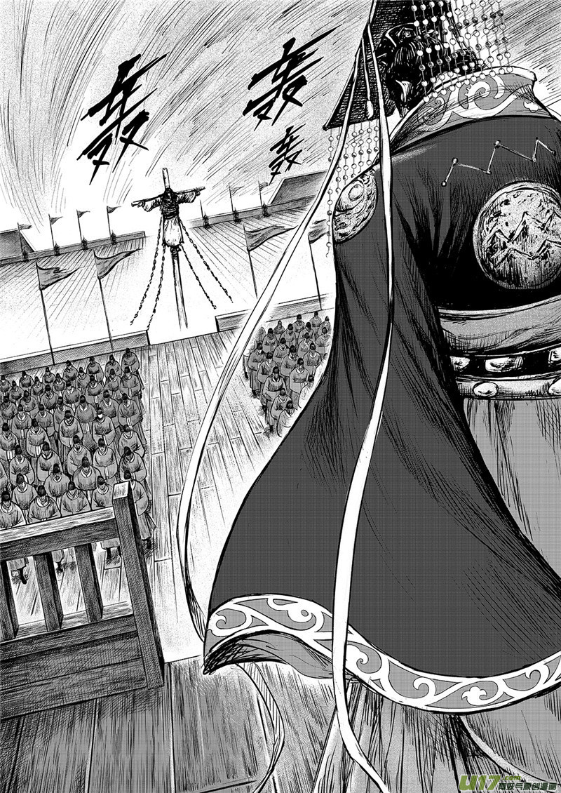 Blades of the Guardians Chapter 100 page 8 - Chapter 100
