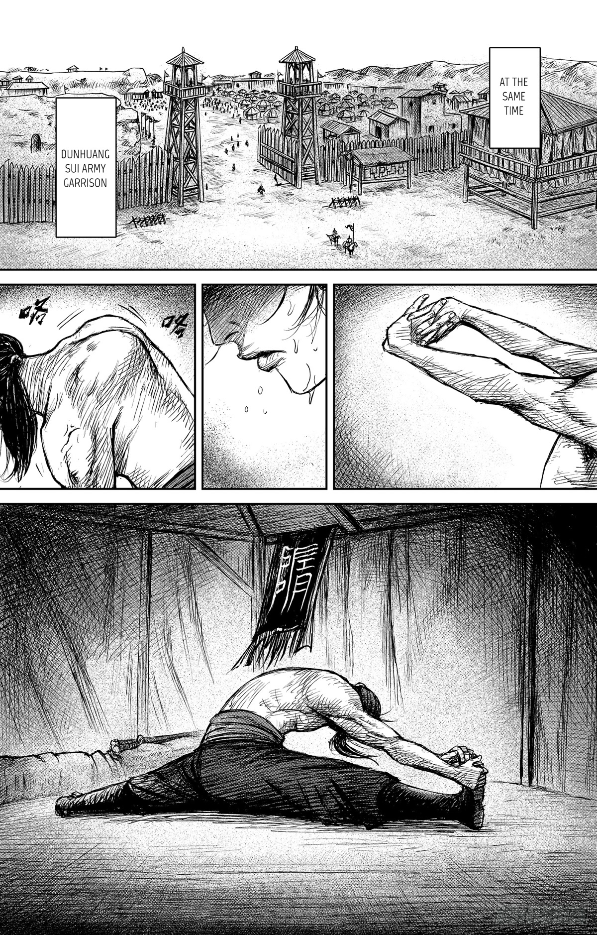 Blades of the Guardians Chapter 101 page 18 - Chapter 101