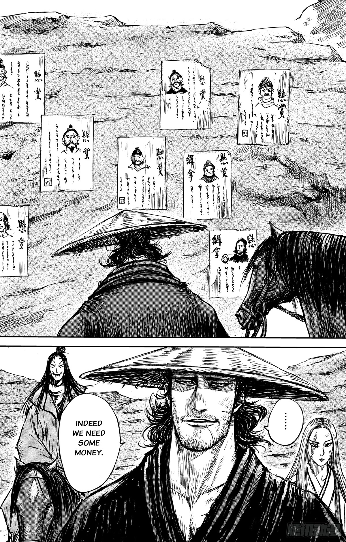 Blades of the Guardians Chapter 101 page 4 - Chapter 101