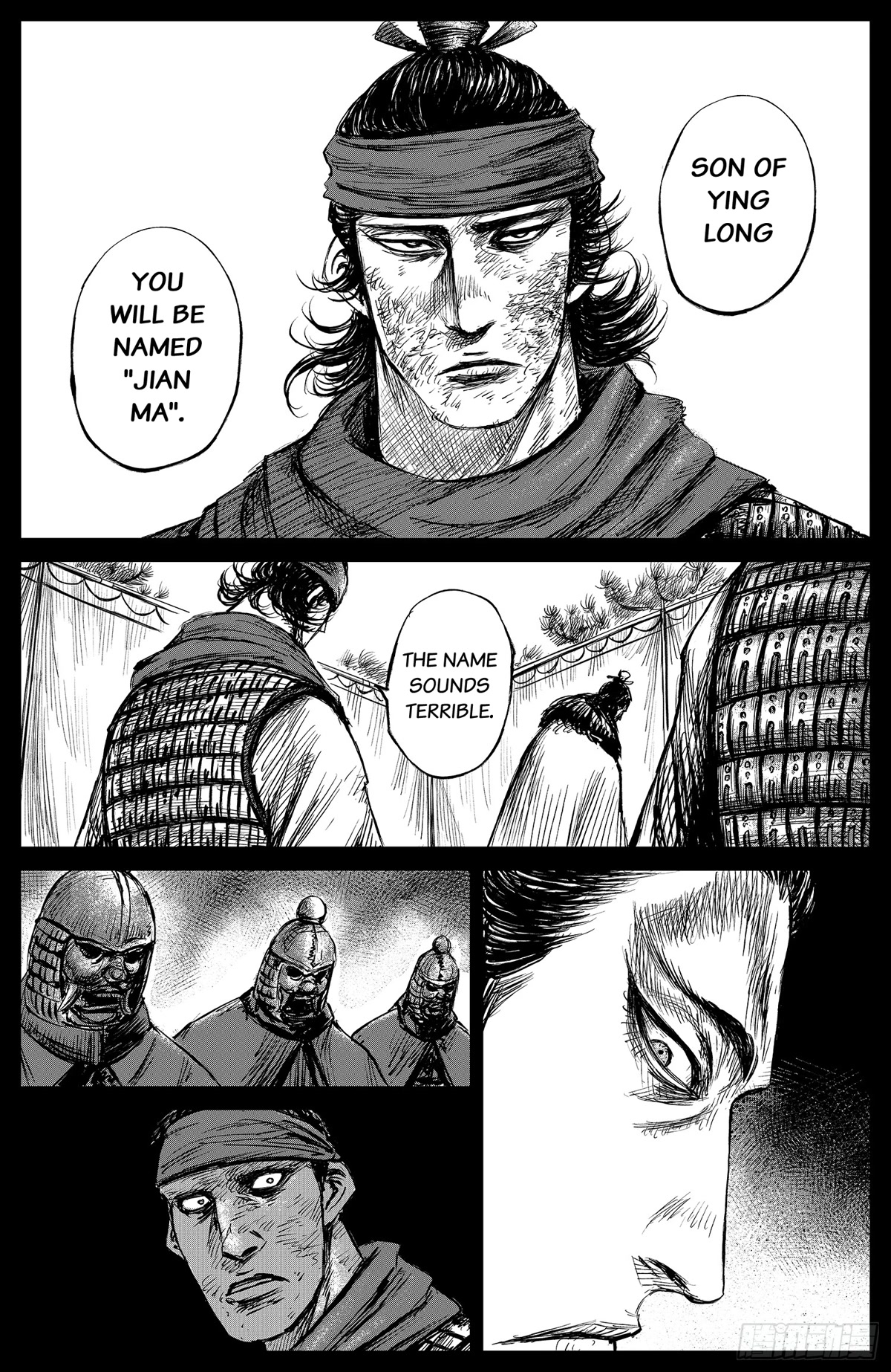 Blades of the Guardians Chapter 102 page 16 - Chapter 102