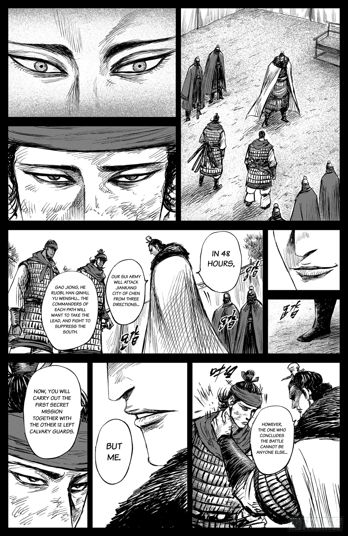 Blades of the Guardians Chapter 102 page 18 - Chapter 102
