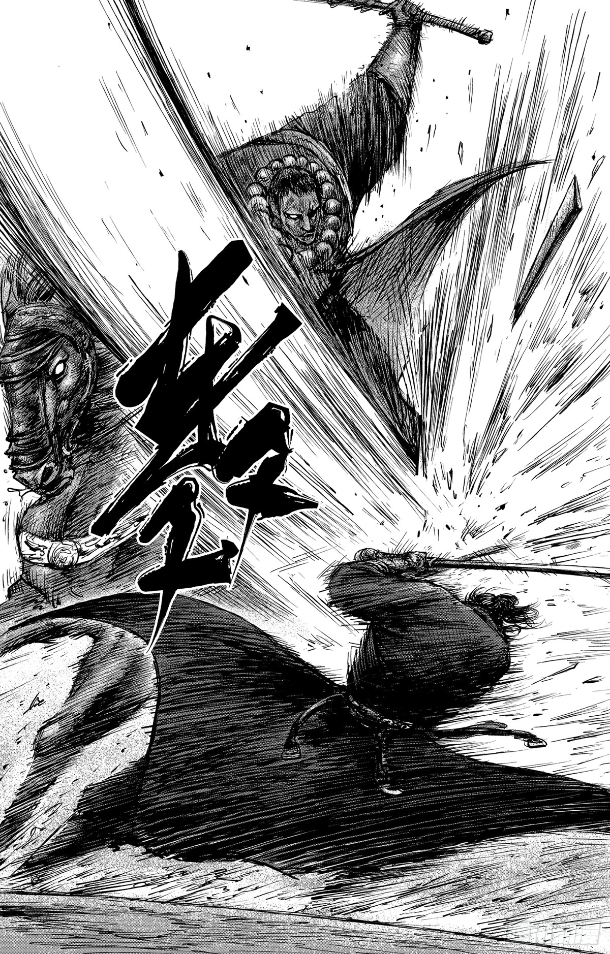 Blades of the Guardians Chapter 102 page 28 - Chapter 102