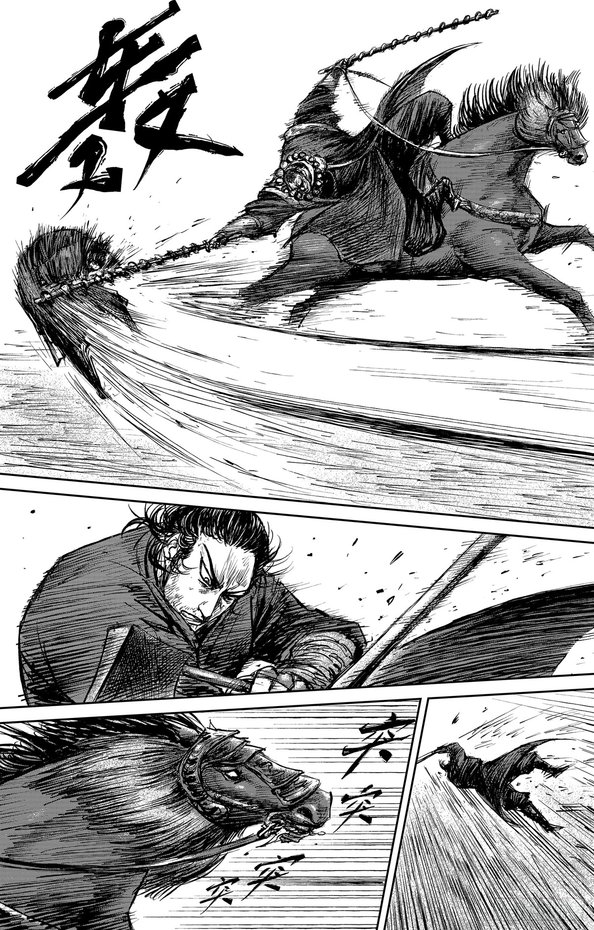 Blades of the Guardians Chapter 102 page 35 - Chapter 102