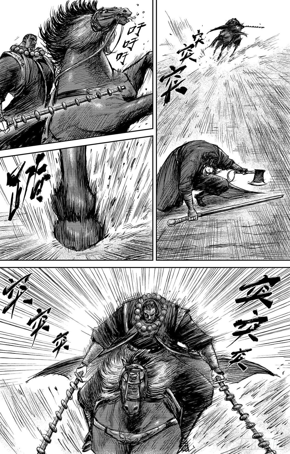 Blades of the Guardians Chapter 102 page 36 - Chapter 102