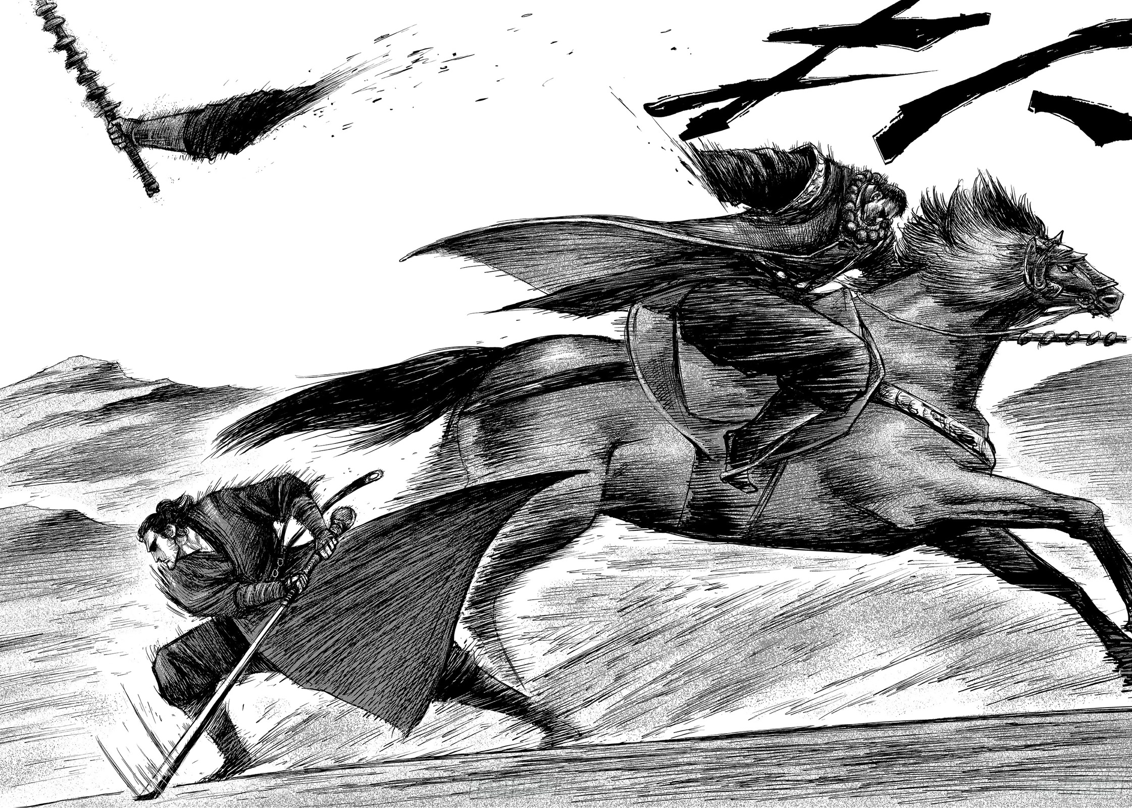 Blades of the Guardians Chapter 102 page 41 - Chapter 102