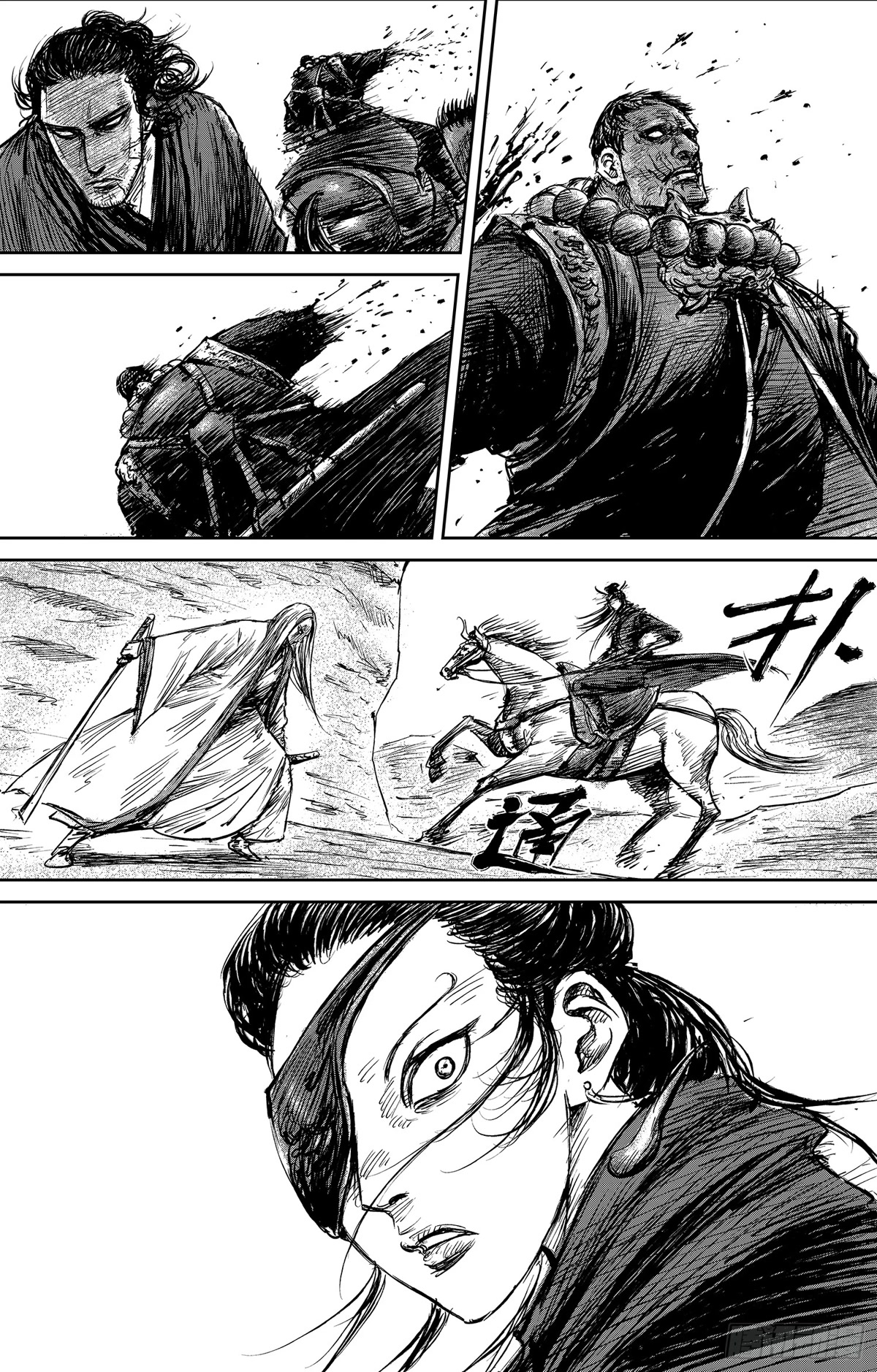 Blades of the Guardians Chapter 102 page 42 - Chapter 102