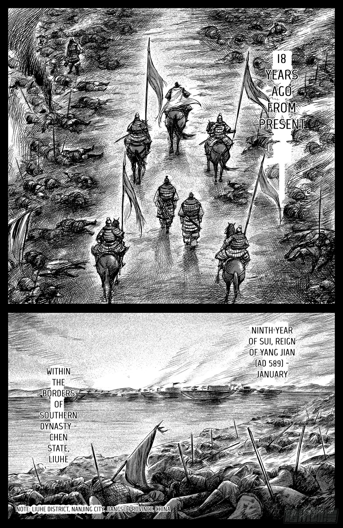 Blades of the Guardians Chapter 102 page 6 - Chapter 102