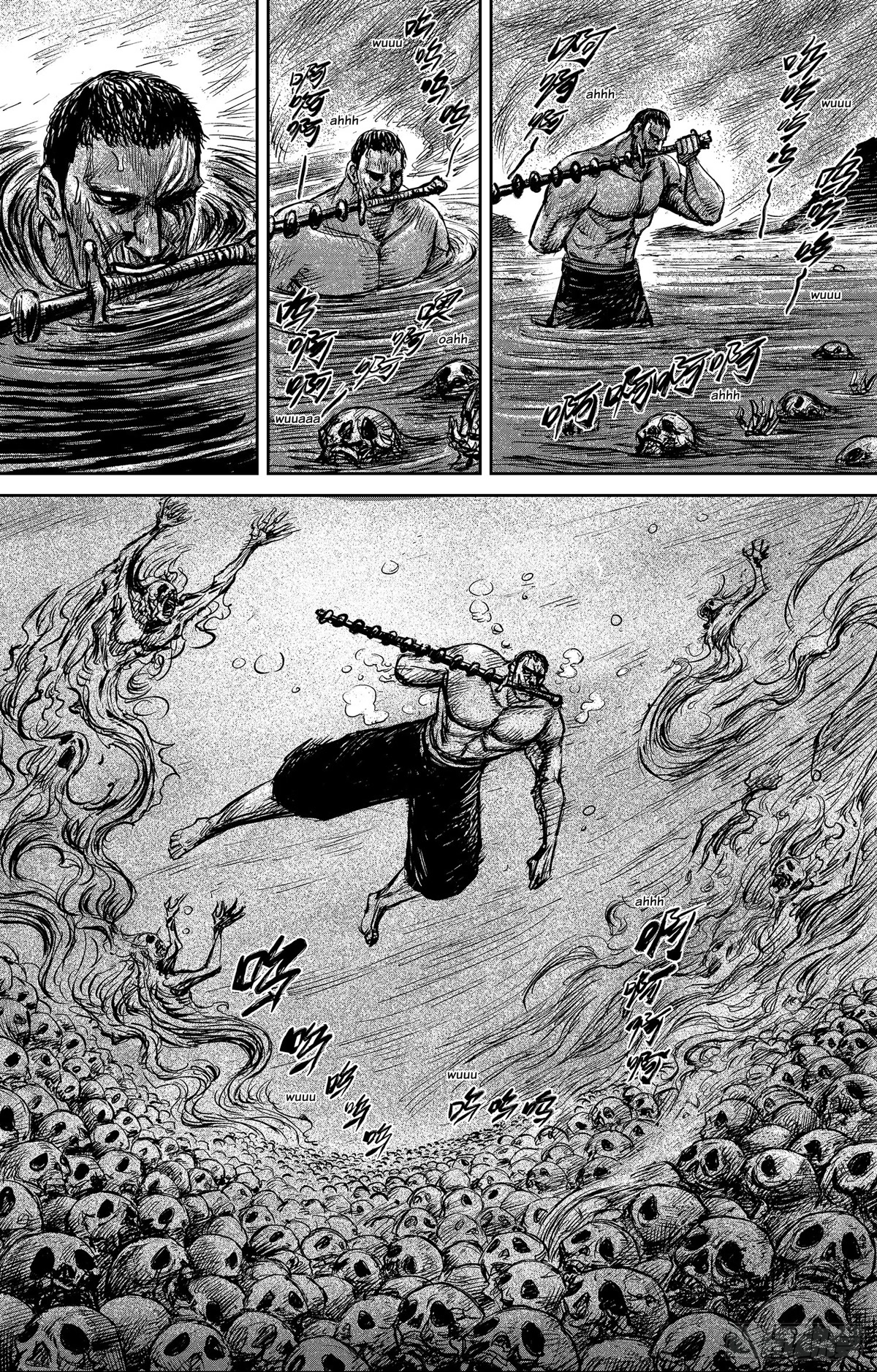 Blades of the Guardians Chapter 103 page 13 - Chapter 103