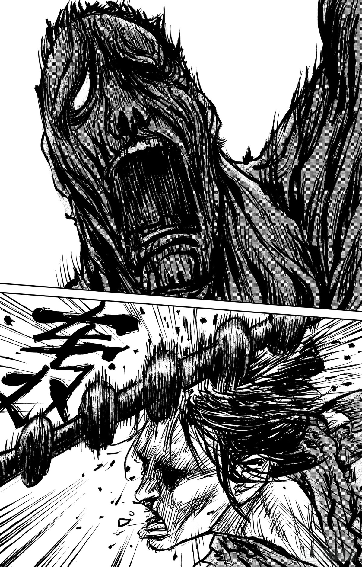 Blades of the Guardians Chapter 104 page 15 - Chapter 104