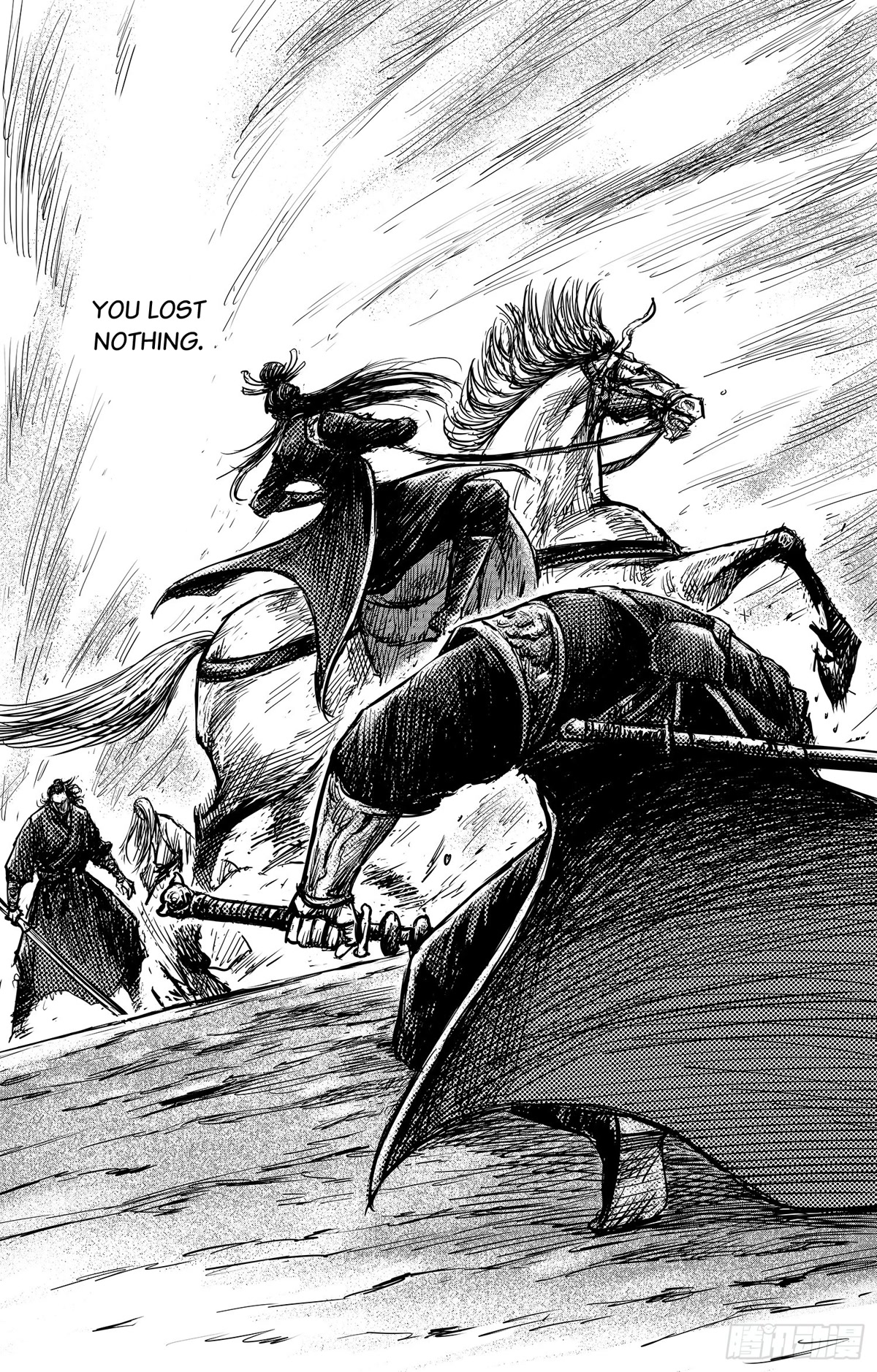 Blades of the Guardians Chapter 105 page 16 - Chapter 105