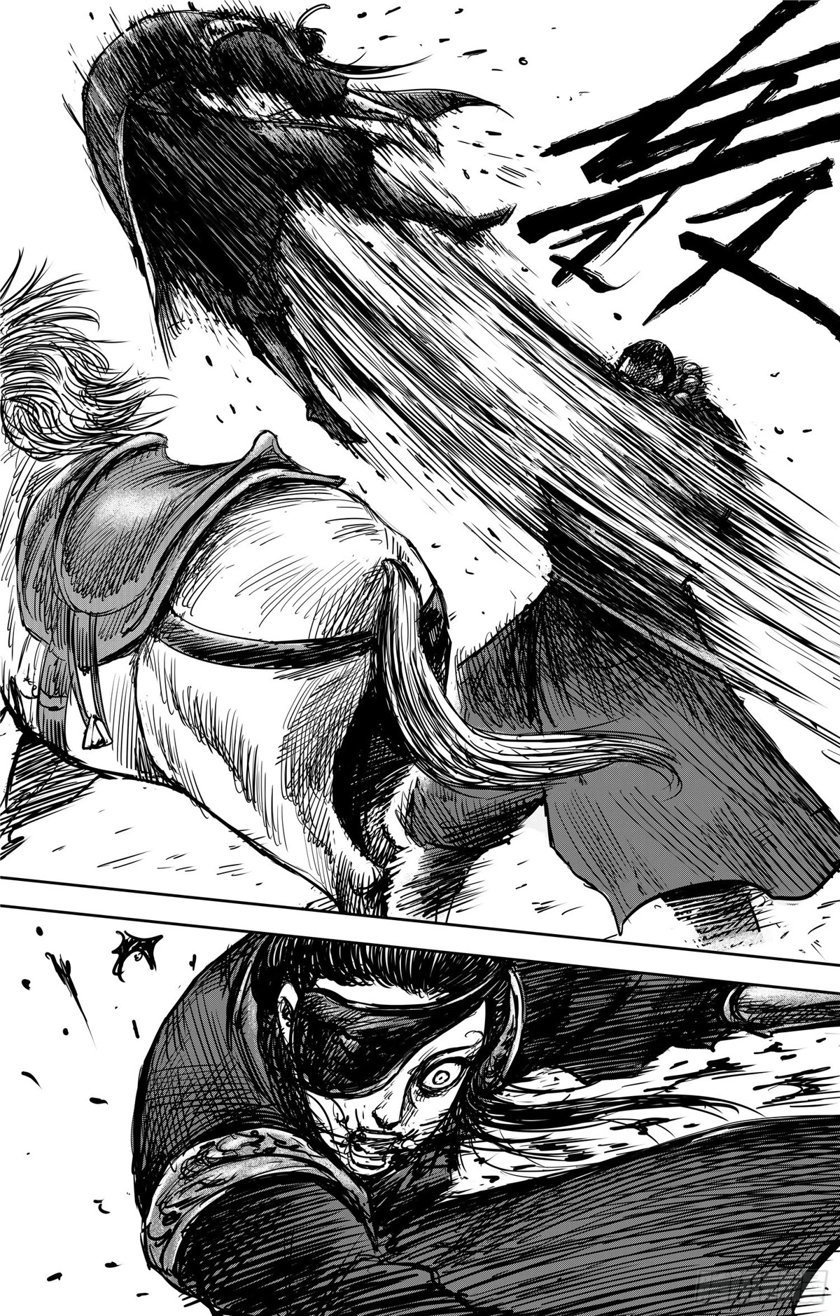 Blades of the Guardians Chapter 105 page 20 - Chapter 105