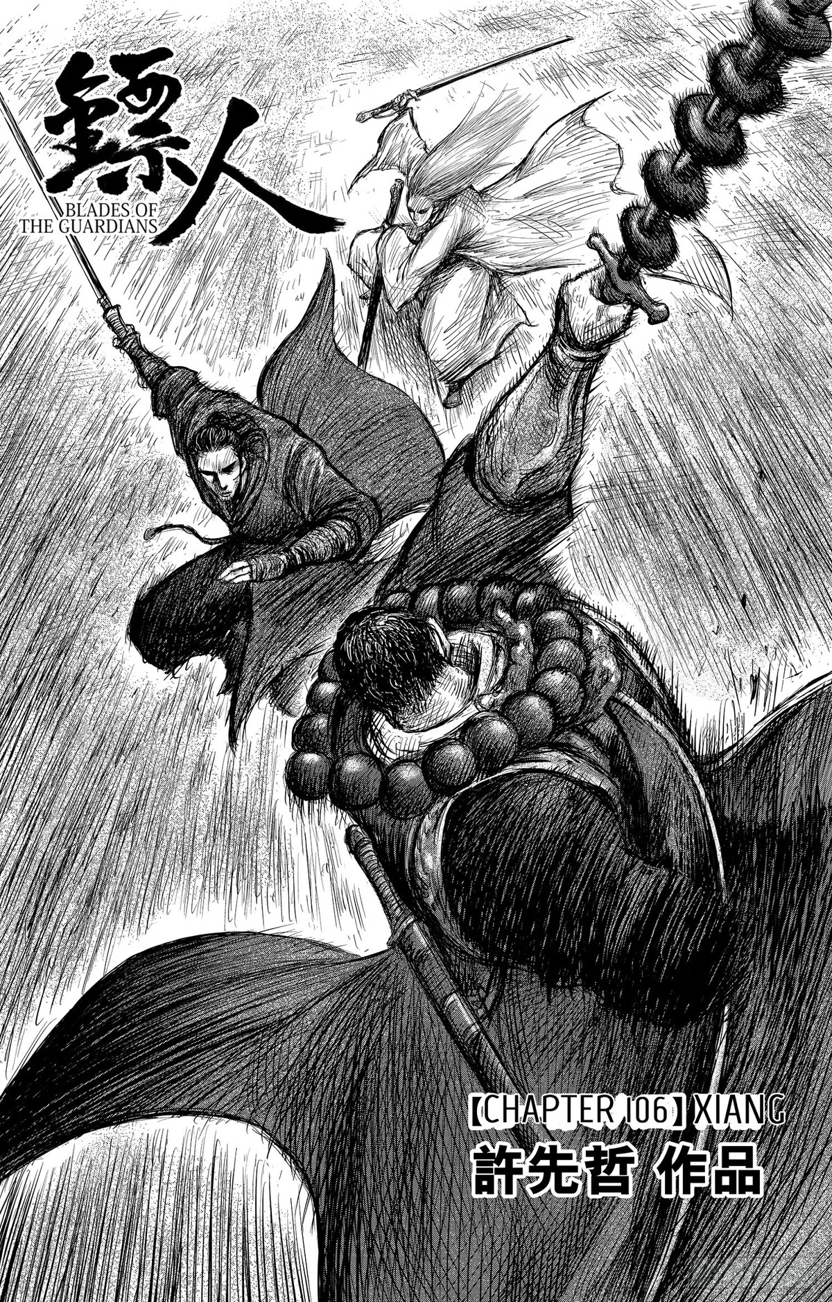 Blades of the Guardians Chapter 106 page 1 - Chapter 106