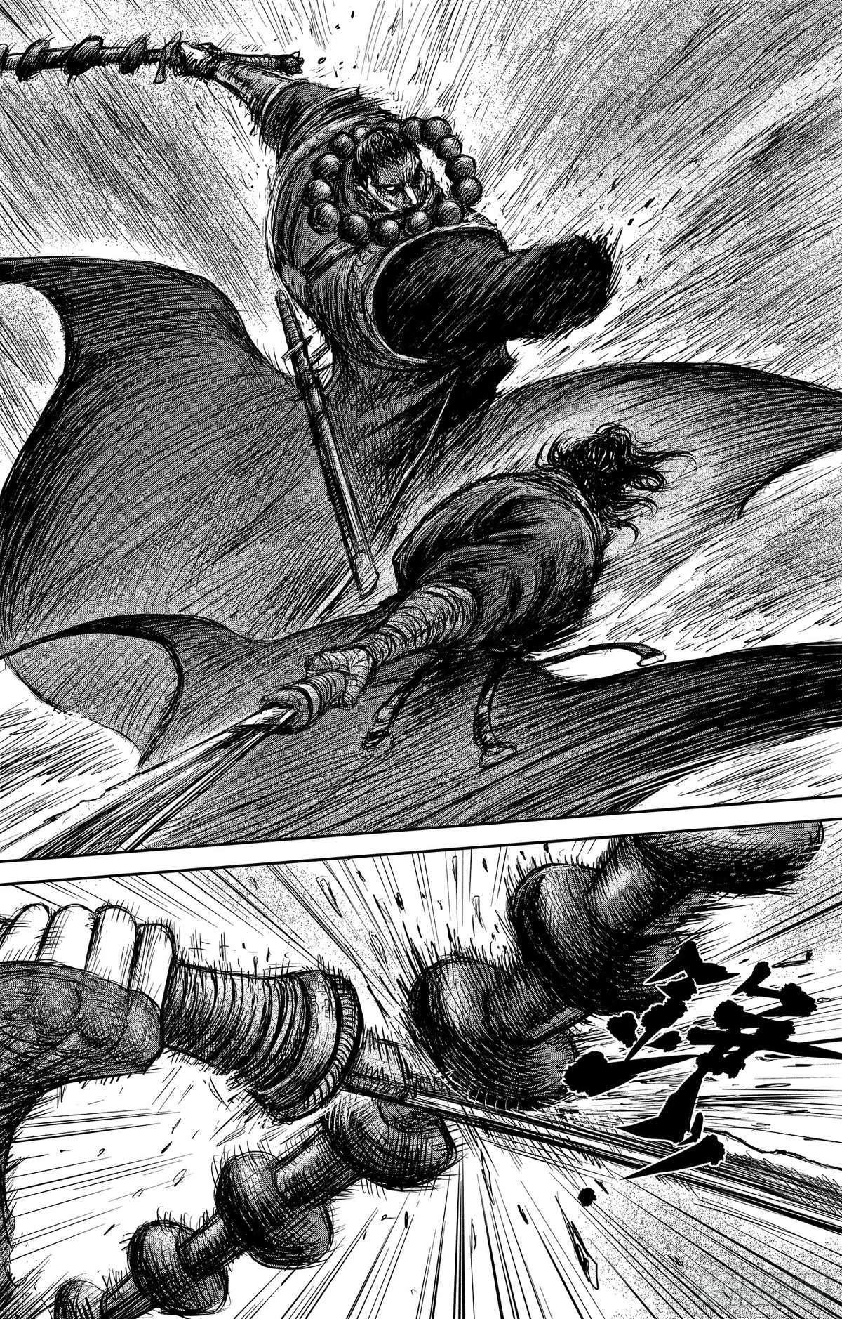 Blades of the Guardians Chapter 106 page 13 - Chapter 106
