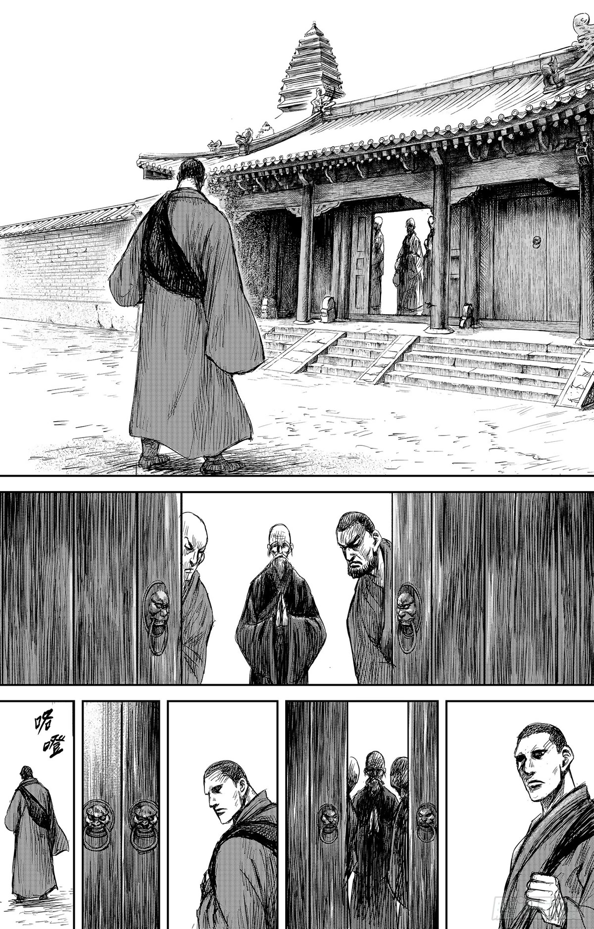 Blades of the Guardians Chapter 106 page 34 - Chapter 106