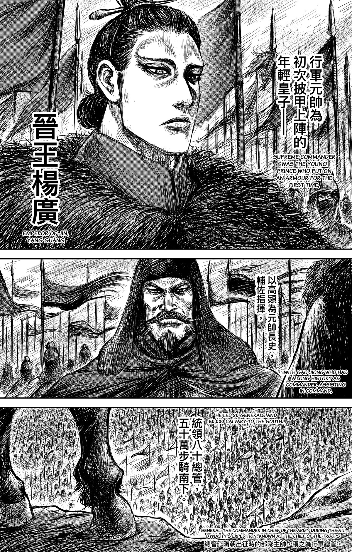 Blades of the Guardians Chapter 106 page 38 - Chapter 106