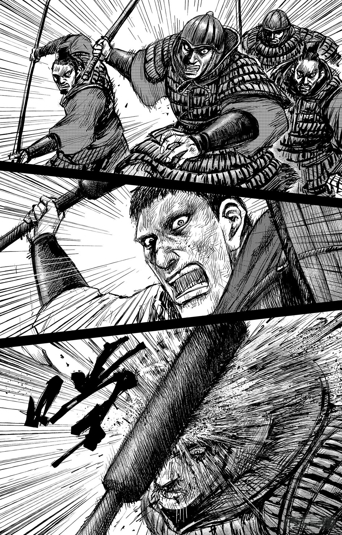 Blades of the Guardians Chapter 107 page 13 - Chapter 107