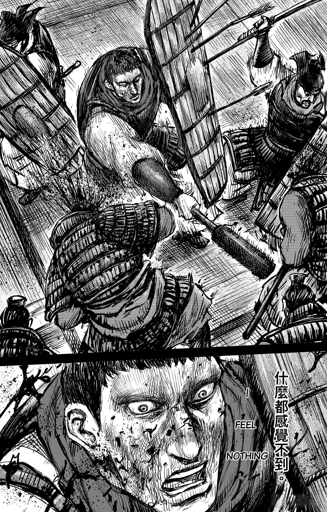 Blades of the Guardians Chapter 107 page 14 - Chapter 107