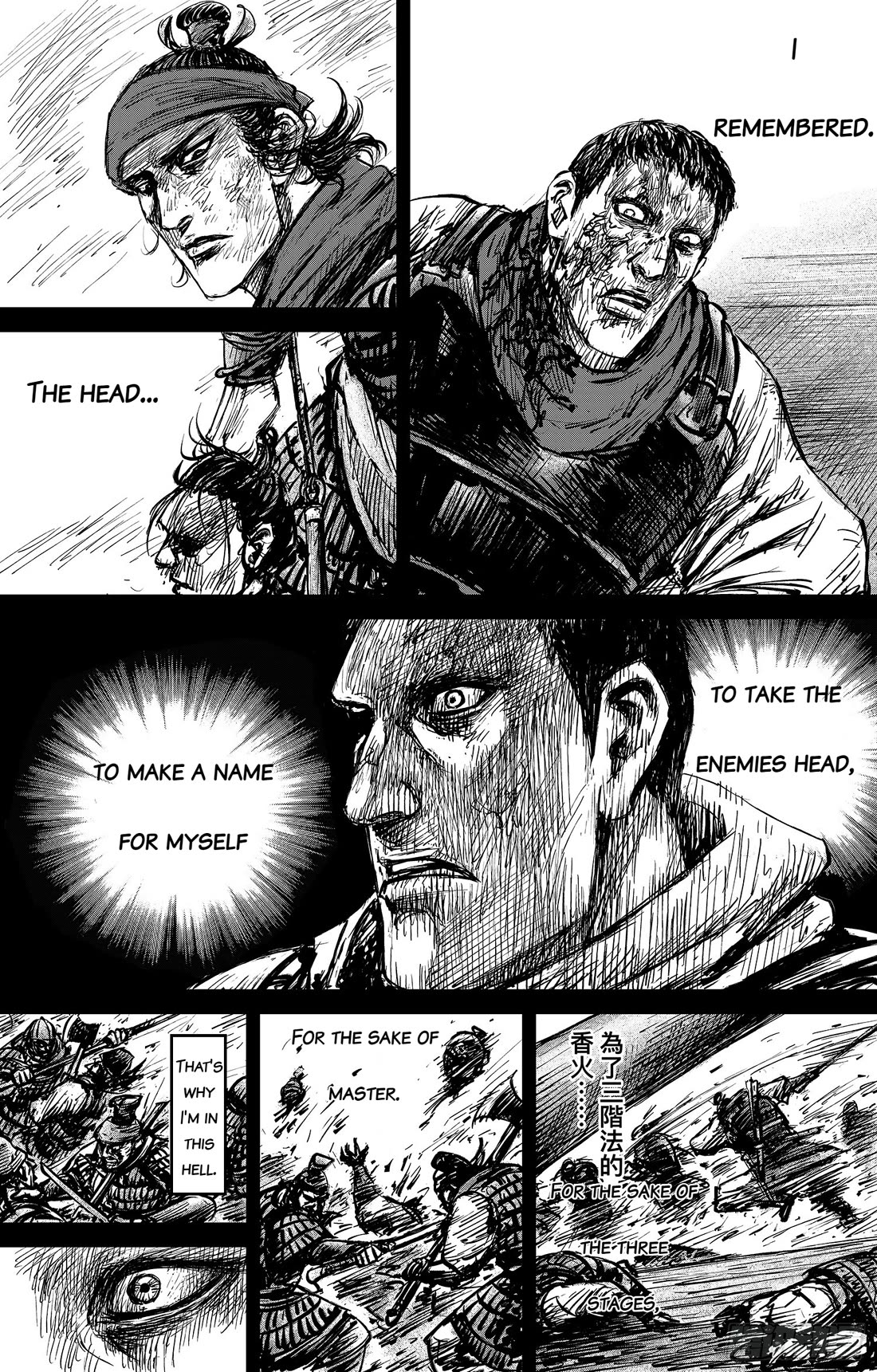 Blades of the Guardians Chapter 107 page 20 - Chapter 107