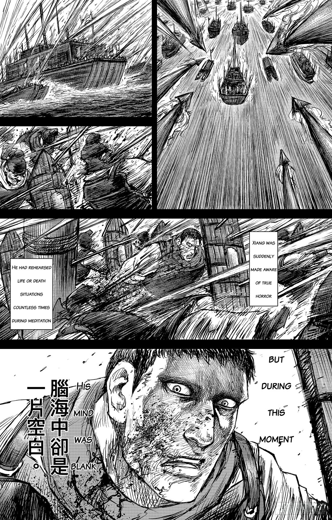 Blades of the Guardians Chapter 107 page 7 - Chapter 107
