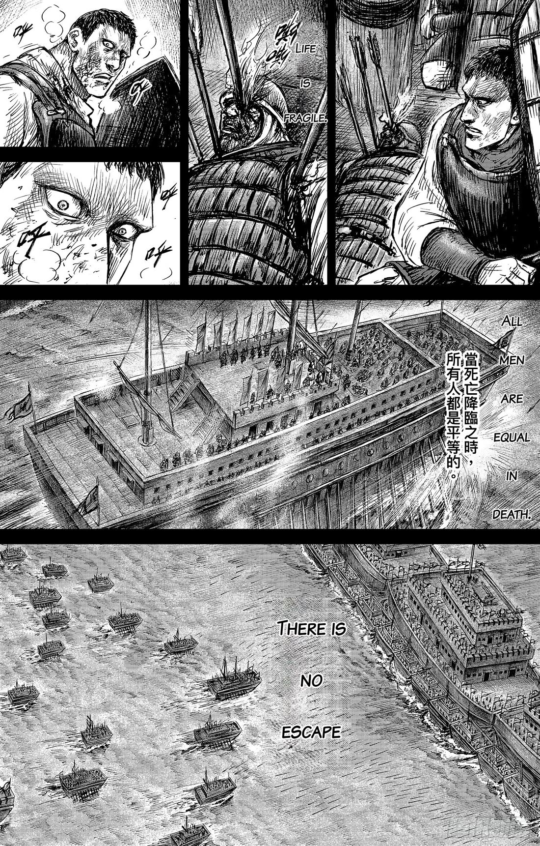 Blades of the Guardians Chapter 107 page 8 - Chapter 107