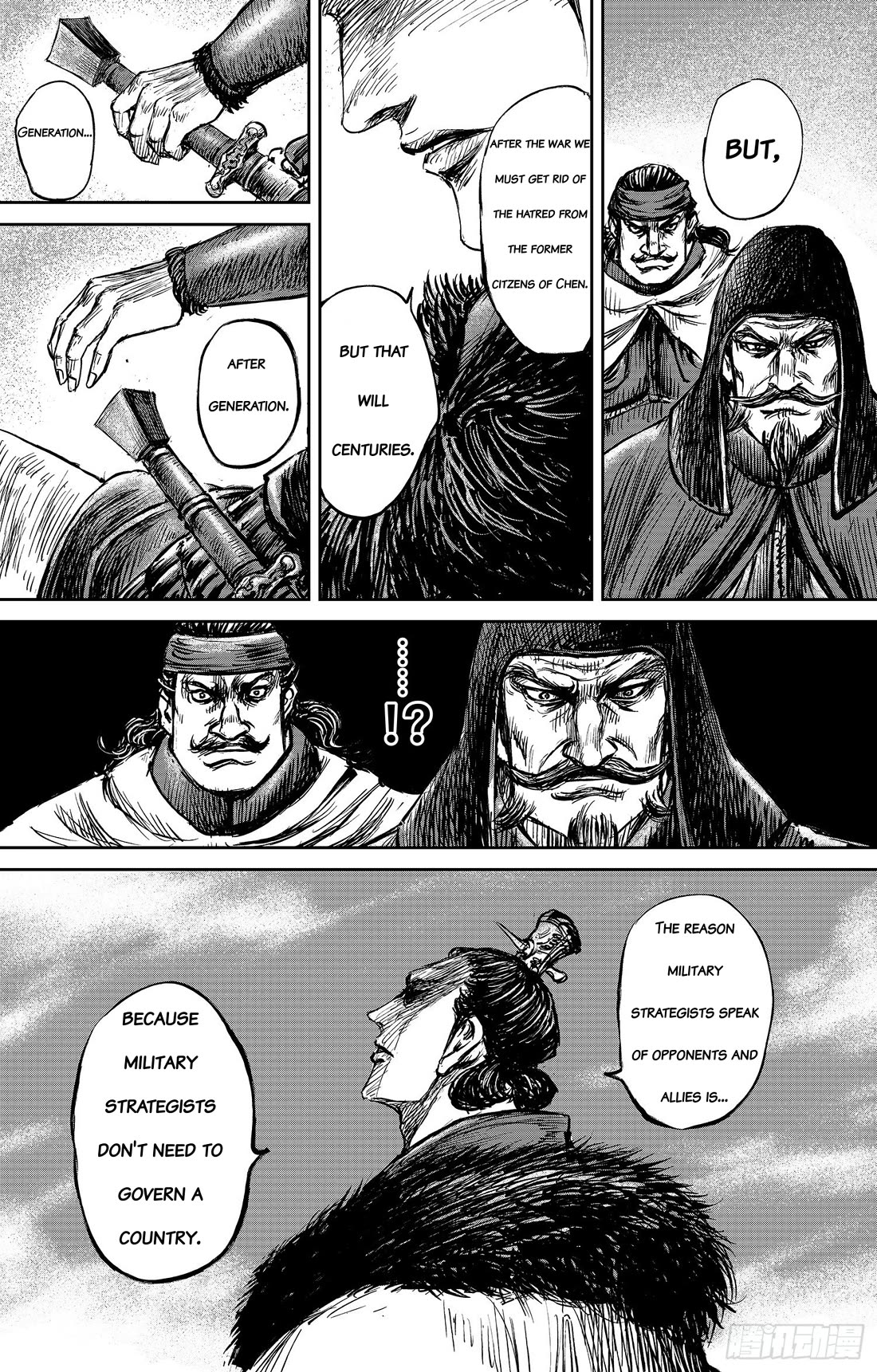 Blades of the Guardians Chapter 108 page 15 - Chapter 108