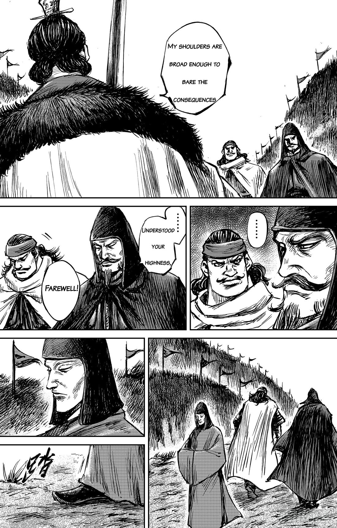 Blades of the Guardians Chapter 108 page 20 - Chapter 108