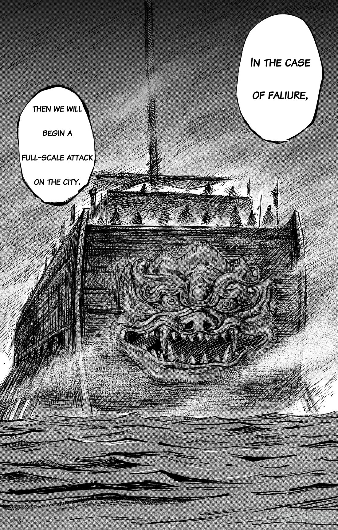 Blades of the Guardians Chapter 108 page 24 - Chapter 108