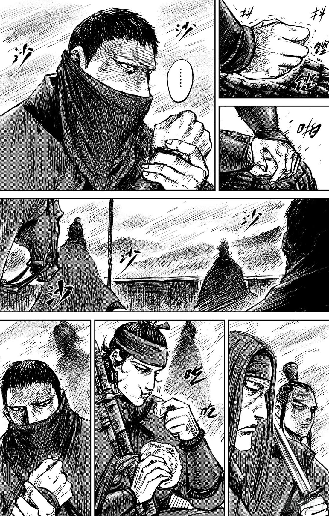 Blades of the Guardians Chapter 108 page 26 - Chapter 108
