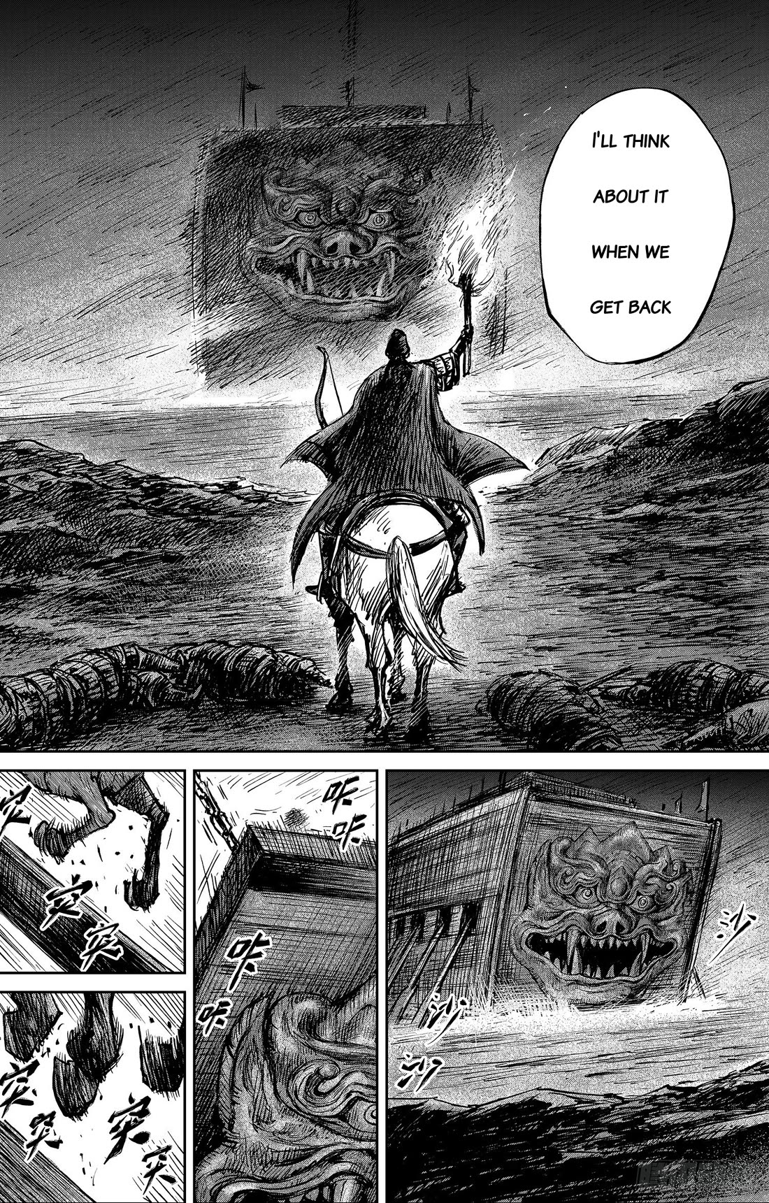 Blades of the Guardians Chapter 108 page 32 - Chapter 108