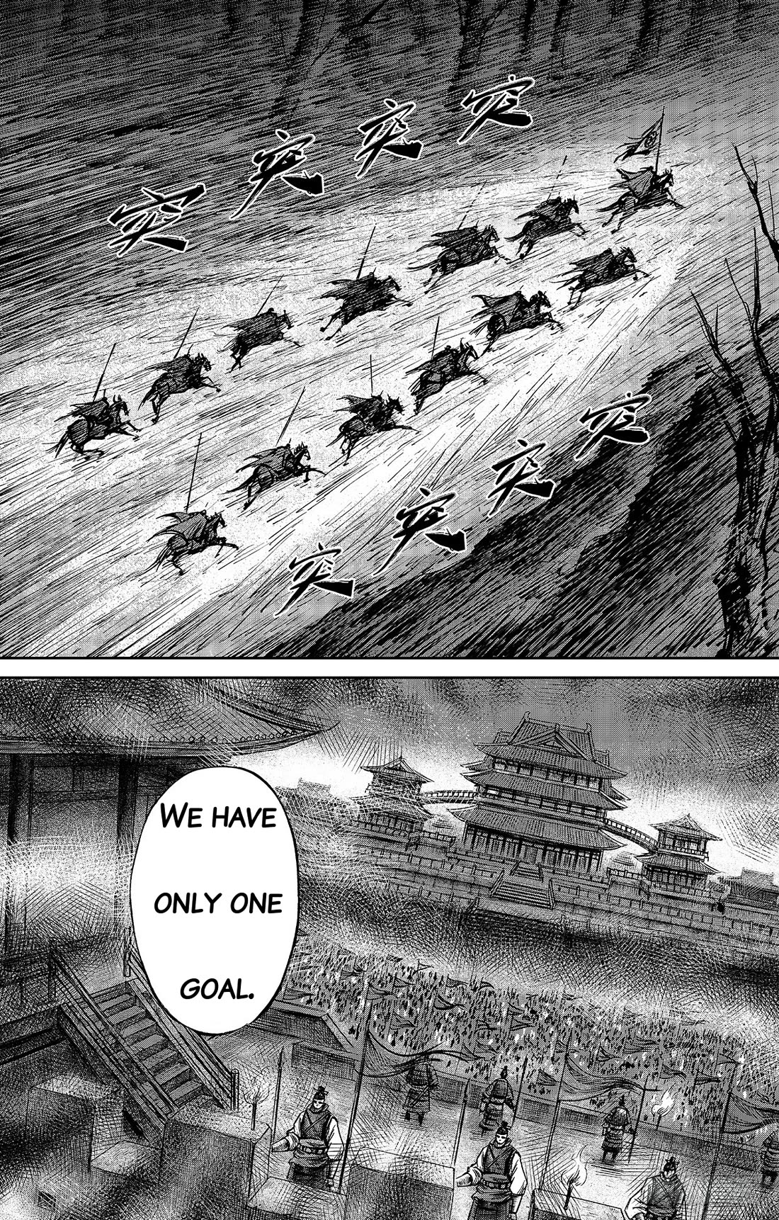 Blades of the Guardians Chapter 109 page 12 - Chapter 109